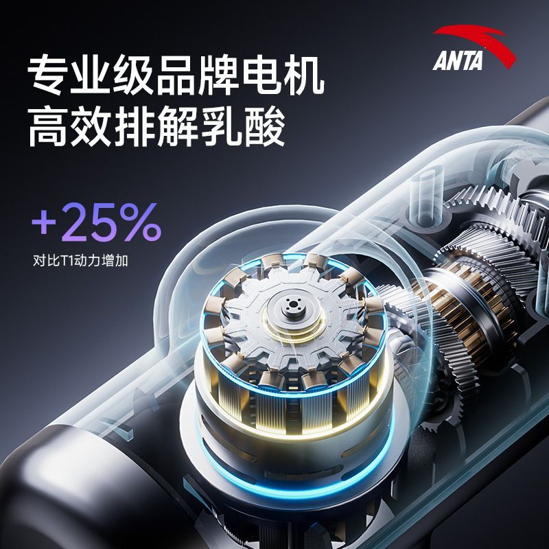 安踏筋膜枪肌肉放松按摩器小型mini男女用专业级筋膜枪大功率