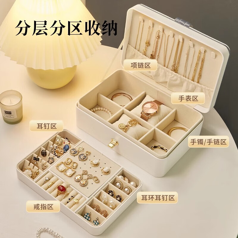 加度 首饰收纳盒项链耳钉耳环耳饰轻奢高级精致手表链挡饰品珠宝礼物