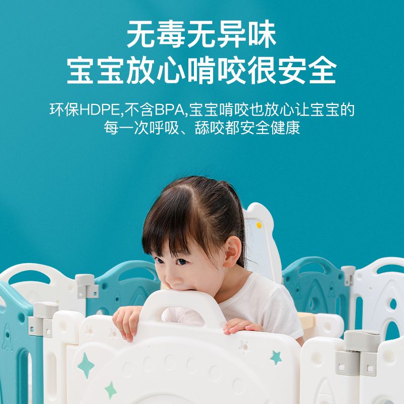 儿童婴儿围栏宝宝客厅室内学步防护折叠栅栏游戏秋千组合乐园