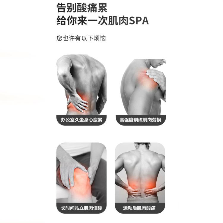筋膜枪肌肉按摩器全身按摩智能便携式迷你深沉放松肌肉按摩棒