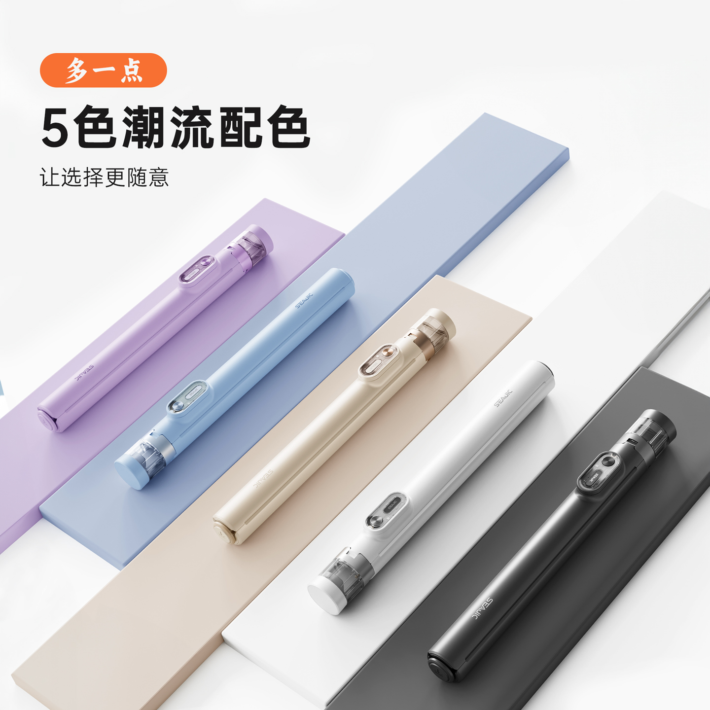 SEAJIC施吉客落地开手机自拍杆2025通用丢丢杆手持自拍旅游便携落地三脚架vlog演唱会拍摄直播支架