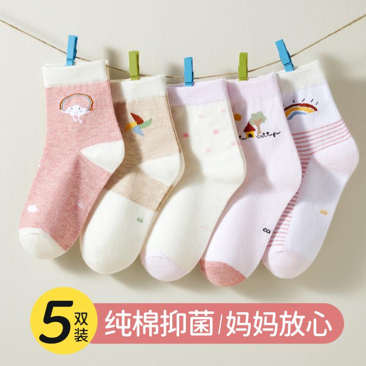 5双趣味卡通儿童袜纯棉抑菌舒适透气中大女童女孩宝宝中筒袜
