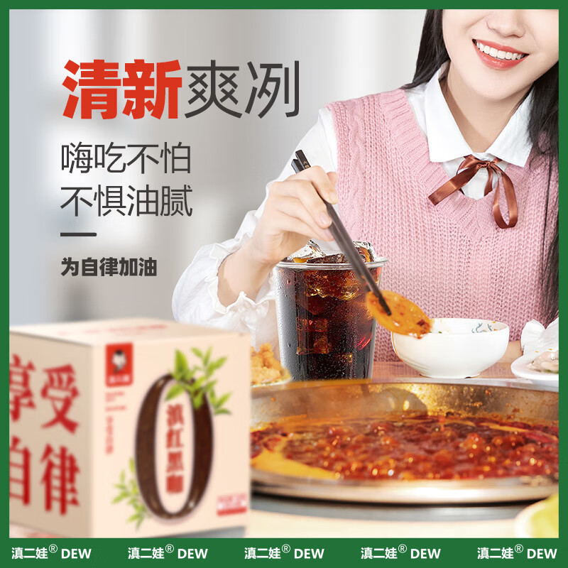 滇二娃滇红黑咖啡拿铁速溶无添加蔗糖 云南黑咖啡粉提神醒脑健身盒装 茉莉黑咖20g