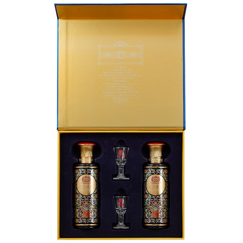 専用　国台　白酒 酒类:: 烈酒:: GUOTAI LIQUOR – GUOBIAO 10 国台国标10(酱香型