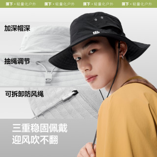蕉下 男士渔夫帽防晒防紫外线遮阳轻薄透气防水徒步登山钓鱼太阳帽