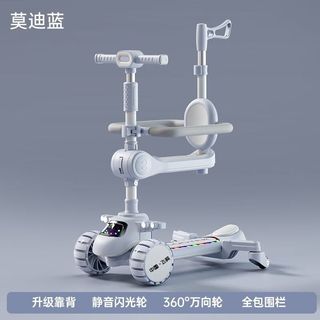 FLYING PIGEON飞鸽滑板车儿童2-6-8-12岁男女宝宝小孩可坐可滑三合一溜溜滑滑车 莫迪蓝【推杆+围栏+万向轮】