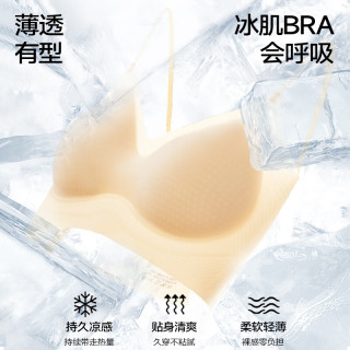 氧心 夏季内衣两件装