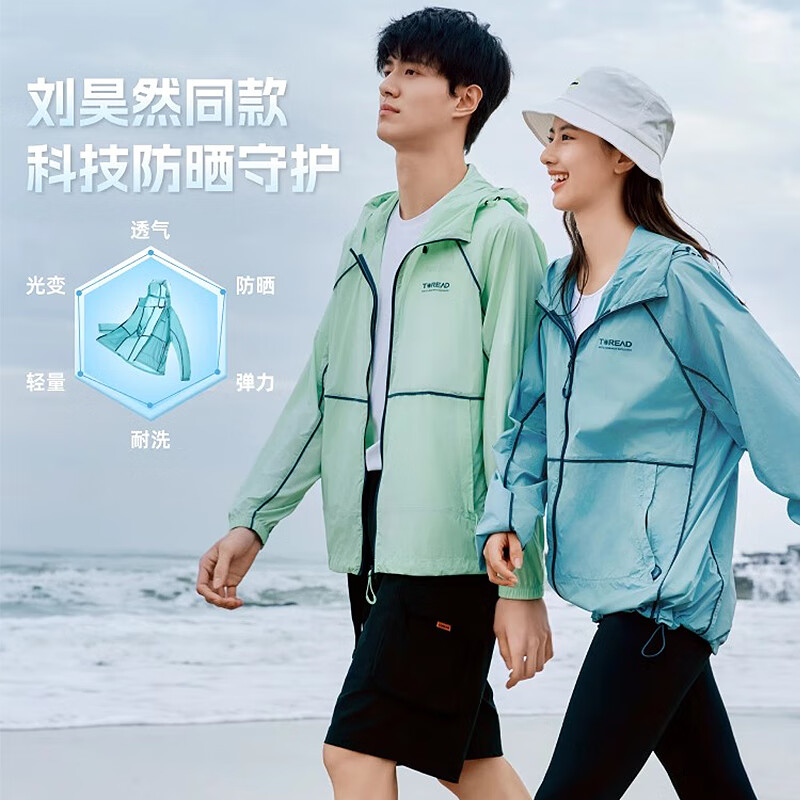 探路者防晒衣服户外皮肤衣防紫外线薄轻薄外套男女