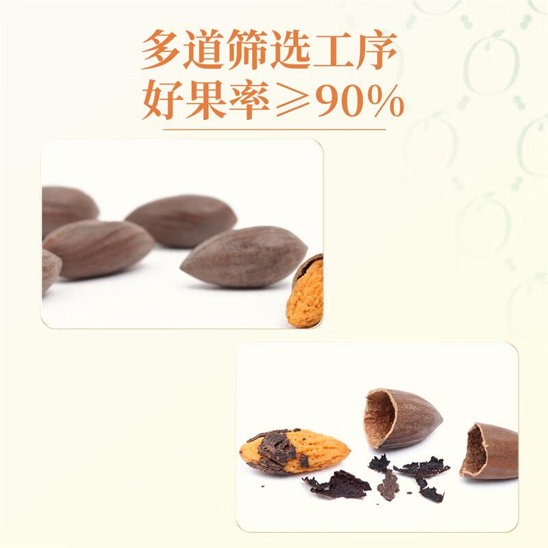 新农哥香榧子新货老树香榧果诸暨特产坚果休闲零食150g/罐