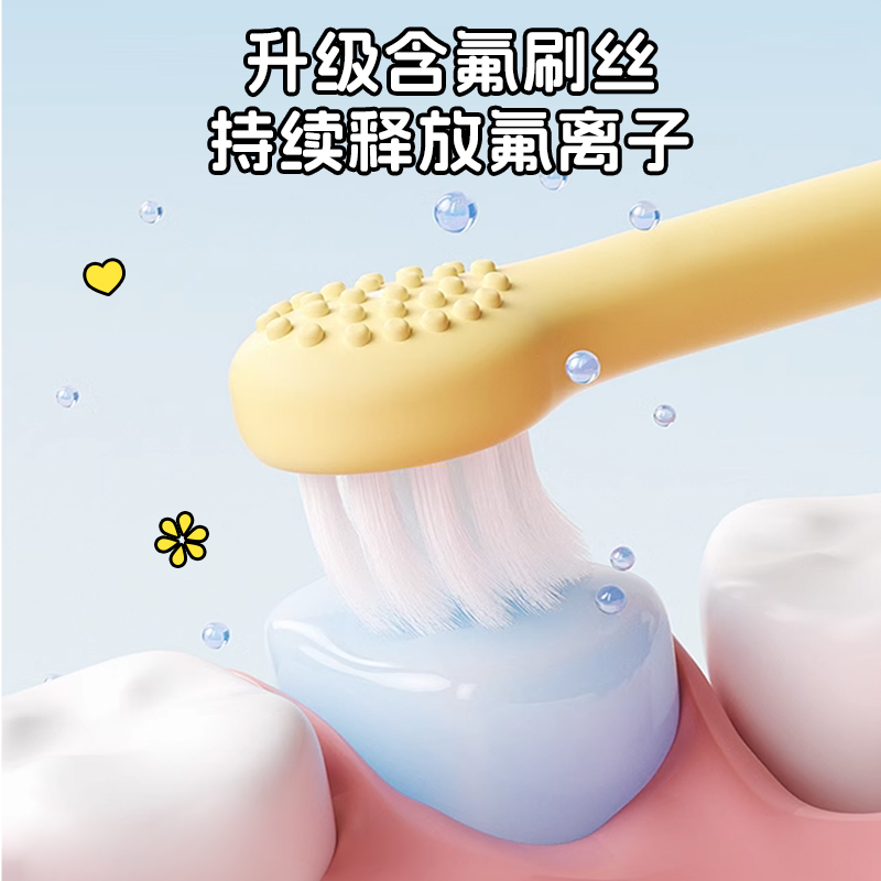 马博士 Doctor.Ma婴幼儿童牙刷软毛宝宝0到3岁训练含氟乳牙小孩手动