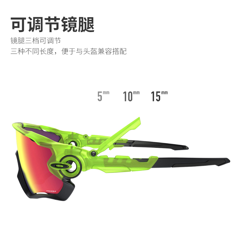 Oakley欧克利JAWBREAKER铁骑骑行眼镜运动公路山地车变色偏光9290