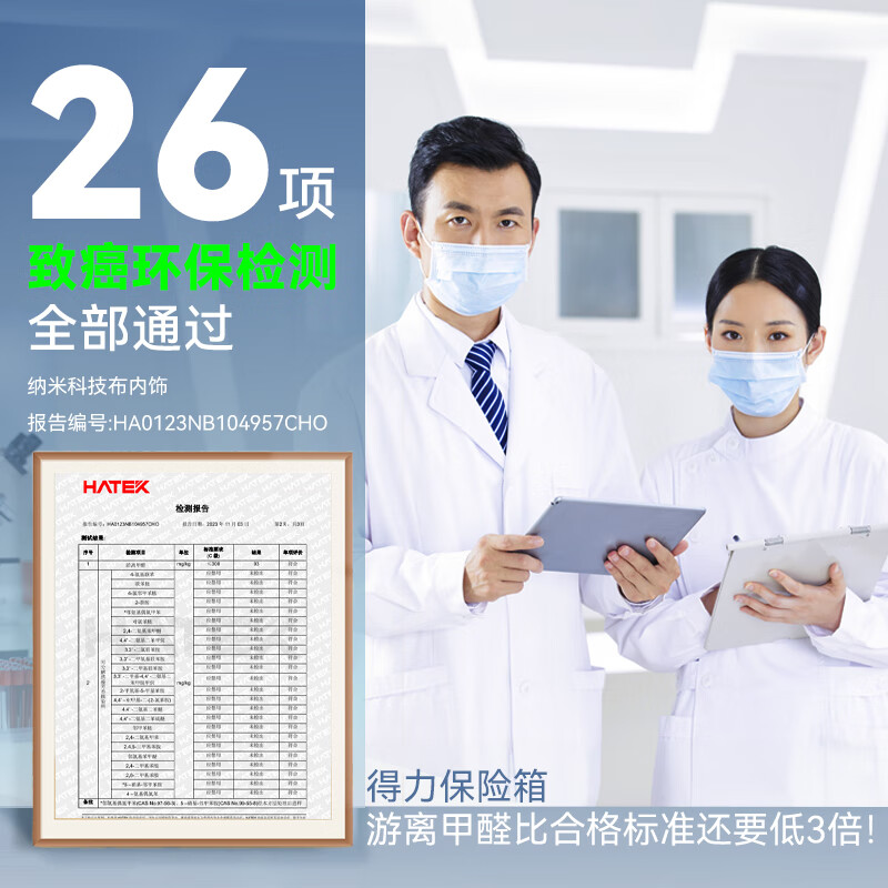 得力保险柜 家用办公指纹密码保险箱大型保管箱全钢防盗可入墙保管柜 80cm黑色 弘雅AE67-ZM 80指纹黑
