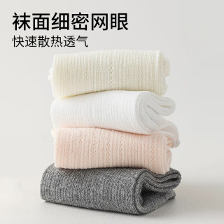 卡拉美拉 网眼棉袜 5双 女袜