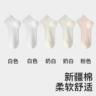 卡拉美拉 夏季薄款女袜网眼棉袜   5双
