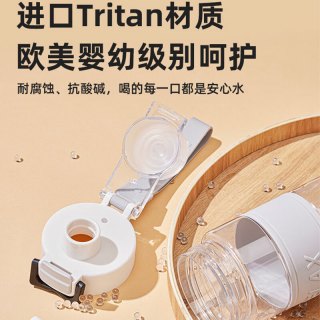 cille 希乐 Beisesi 贝瑟斯 XL-2453 Tritan材质吸管杯 600m