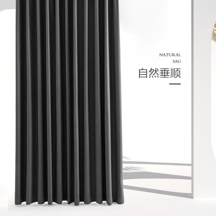 【免打孔】卧室遮光装饰窗帘简约素色流行卧室窗帘