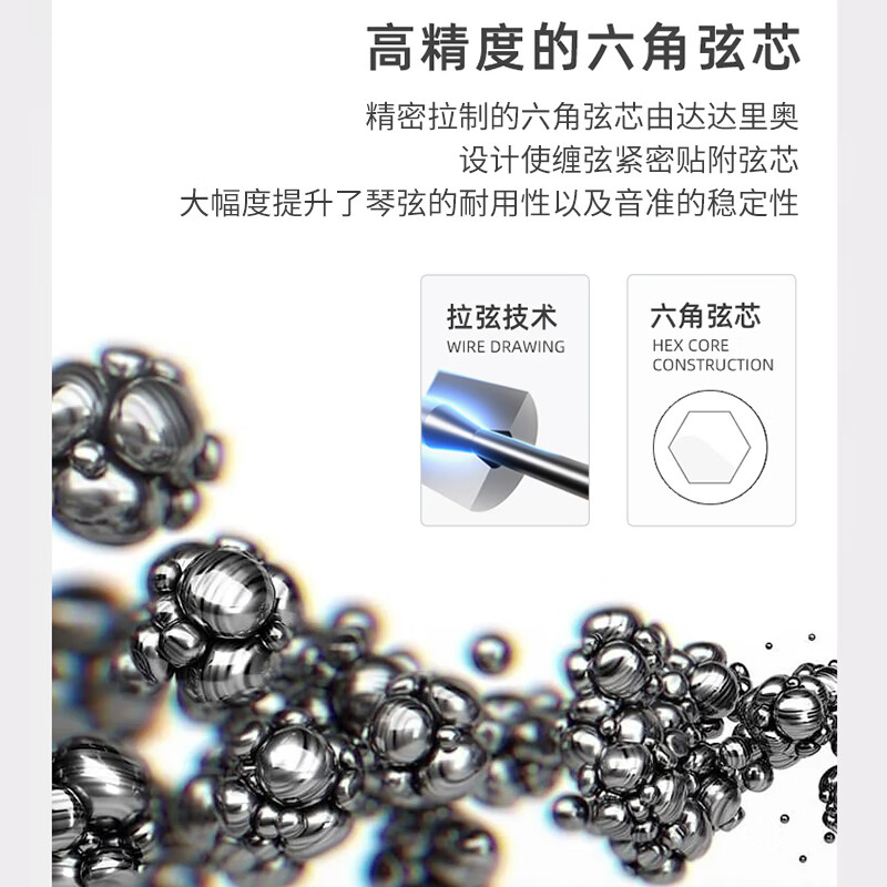 达达里奥（D'Addario）XSABR1253美国民谣吉他琴弦 防锈镀膜钢弦芯 适中12-53黄铜