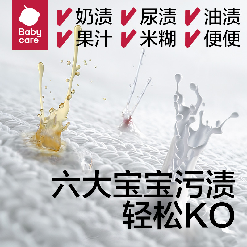 babycare酵素婴儿洗衣液儿童大人通用4.6L新生宝宝婴幼儿除菌