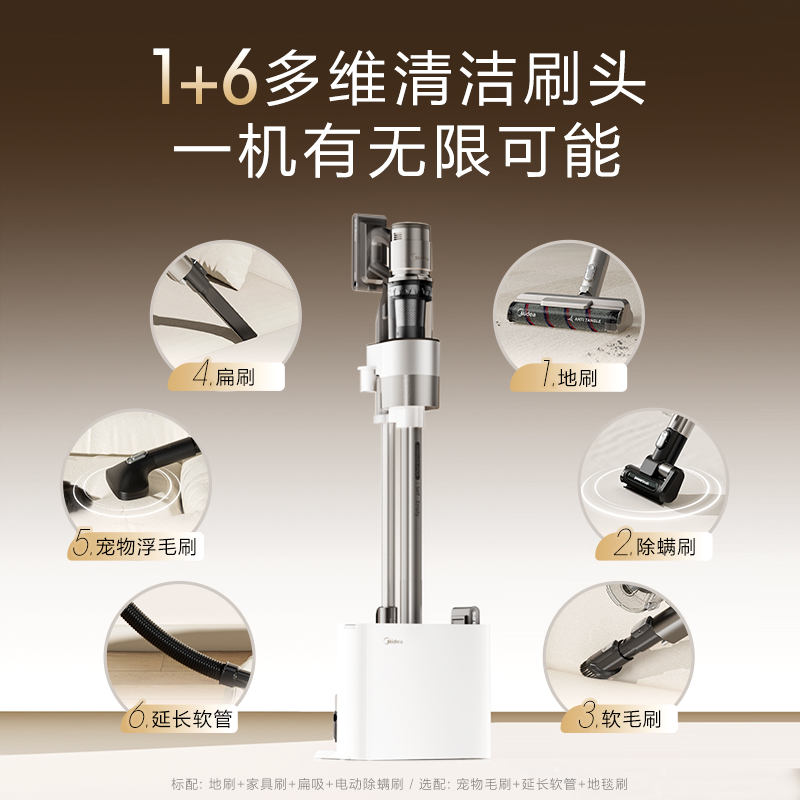美的 Midea空间站吸尘器F30station自动集尘家用无线大吸力猫毛吸尘机 单机款 F30