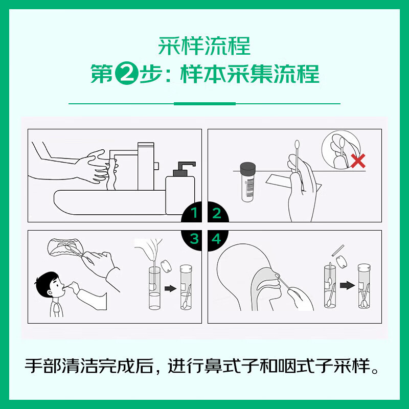 【升级版】呼吸道病原16联检 京东到家快检 儿童感冒咳嗽上门核酸检测 支原体新冠肺炎甲乙流 百日咳手足口