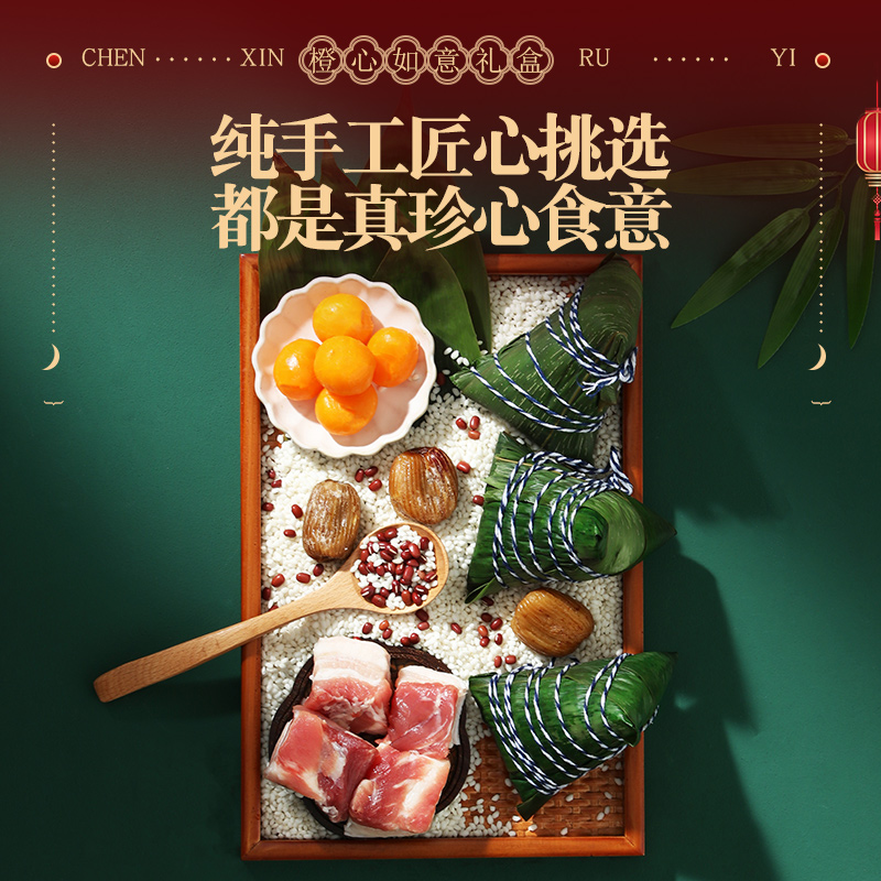 端午节嘉兴粽子礼盒装鲜肉粽甜粽咸鸭蛋团购定制送人礼品2025新款
