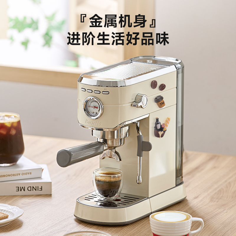 Barsetto/百胜图mini咖啡机小型家用意式迷你料理机 米白色送703磨豆机