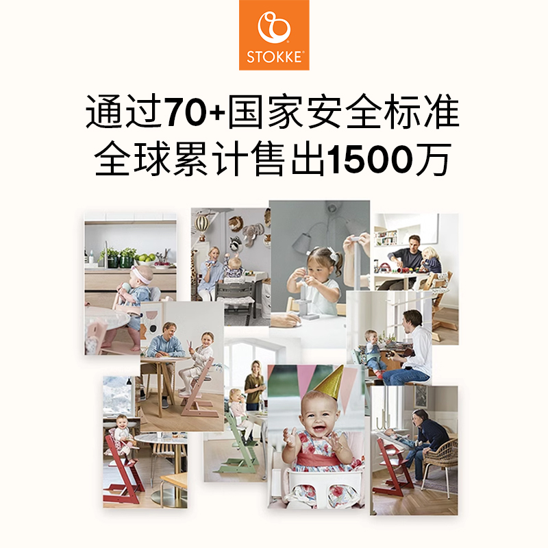 【618抢先购】StokkeTrippTrapp欧洲儿童成长椅五件套宝宝椅