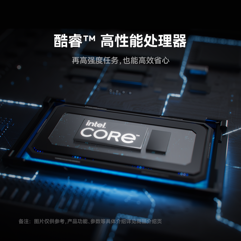  WIKO 护眼大屏 笔记本电脑  英特尔 酷睿 i5-13500H 1920x1200像素 集成显卡 深空灰 60Hz 16GB