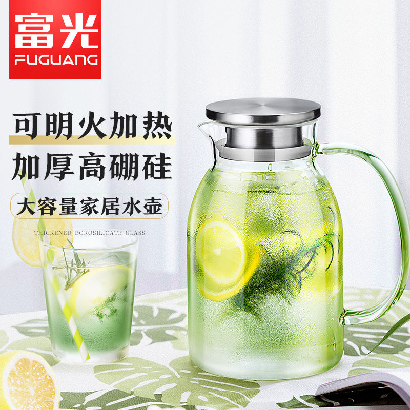 富光冷水壶玻璃耐热高温凉水壶家用凉白开水杯扎壶大容量茶壶套装