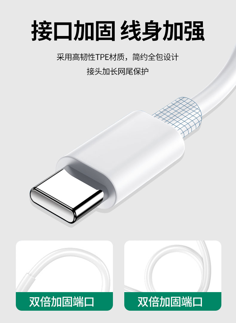  OPPO 快充 手机充电线