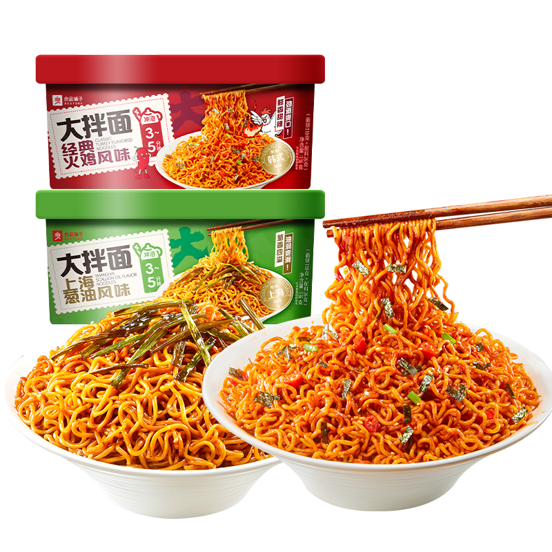 良品铺子大拌面上海葱油味136g拌面泡面拌面方便面早餐零食夜宵休闲小吃