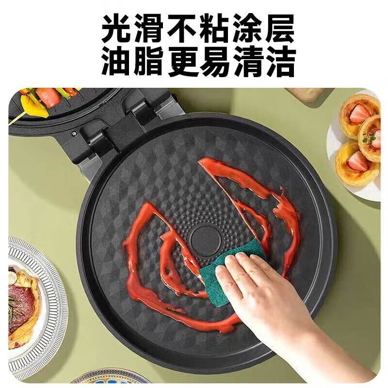 金正（NINTAUS）电饼铛家庭煎饼锅上下盘双面加热2024加深煎烤机大尺寸十大排名烙饼锅 大烤盘大火力 独立控温 不可拆洗上下盘