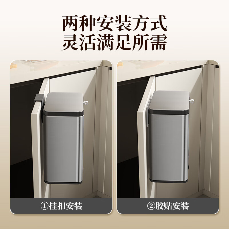 飞达三和不锈钢垃圾桶厨房壁挂垃圾桶带盖家用橱柜门悬挂厨余泔水桶免弯腰