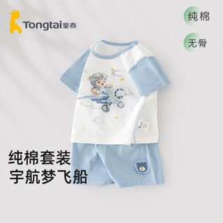 童泰男女宝宝套装夏装1-3岁儿童短裤休闲t恤纯棉透气夏季薄款