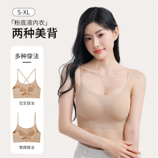 欧迪芬 内衣女隐形夏季透气轻薄舒适聚拢防下垂收副乳软支撑无钢圈文胸罩 粉底液 XL