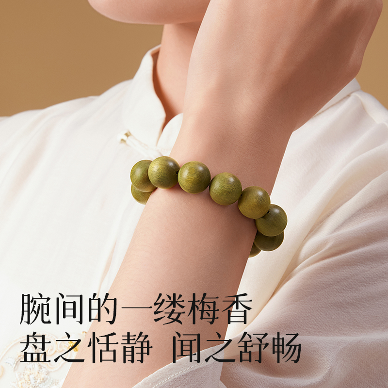 庆祥泰天然绿檀木手串沉香盘玩文玩手链檀香佛珠女款男士木质饰品