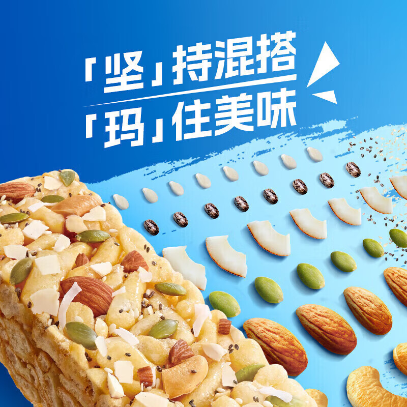 徐福记金标风味混合果仁沙琪玛 休闲零食糕点点心 解馋下午茶早餐面包 【1斤装】混合果仁沙琪玛