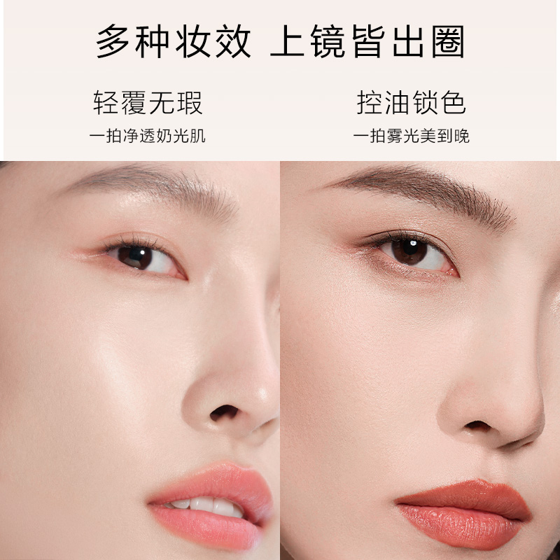 【618狂欢】韩束奶光雾光轻润持妆精华红运气垫持久底妆粉底