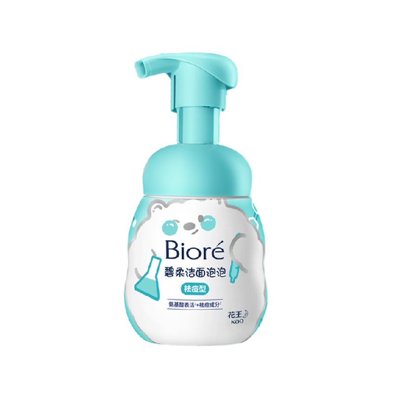 Biore/碧柔洁面泡泡（祛痘型）160ml*3瓶氨基酸洗面奶专研温和