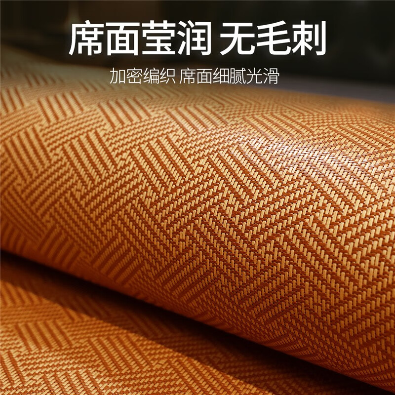 黄古林古藤席夏天凉席婴儿可用夏季床笠冰丝折叠2025多尺寸可选 古藤席-床席款|三件套|单面使用 （1.8米床） 180cm*200cm