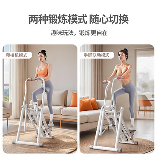 【新品】HEAD海德多功能爬楼机家用登山机运动健身器材室内踏步机
