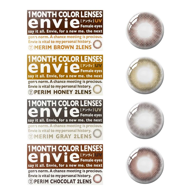 envie美瞳月抛2片小直径彩色隐形近视眼镜自然混血非日抛