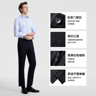 雅戈尔 休闲裤 男 DP棉免烫 不易皱 自然垂顺 易打理 黑色