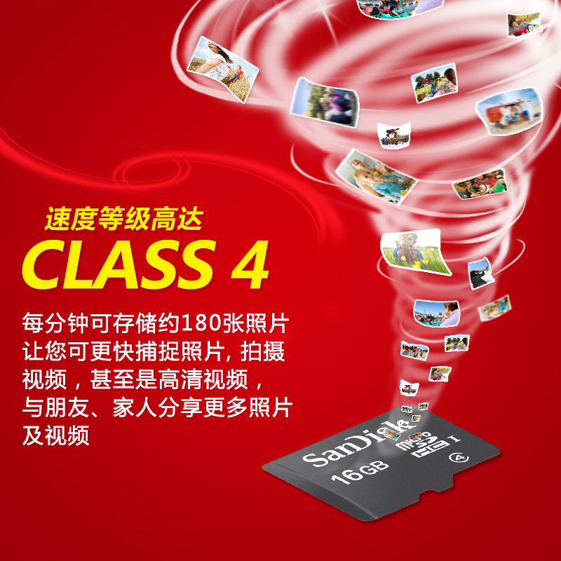 闪迪16g内存卡高速Micro sd卡8g小容量存储卡MP3闪存卡tf卡