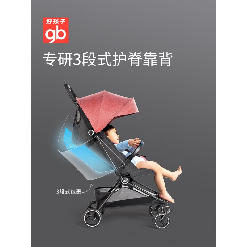 好孩子（gb）飞羽PLUS轻便婴儿车单手折叠可登机碳纤维宝宝超轻便D6017 D6017-V312BG-春辰绿+礼包