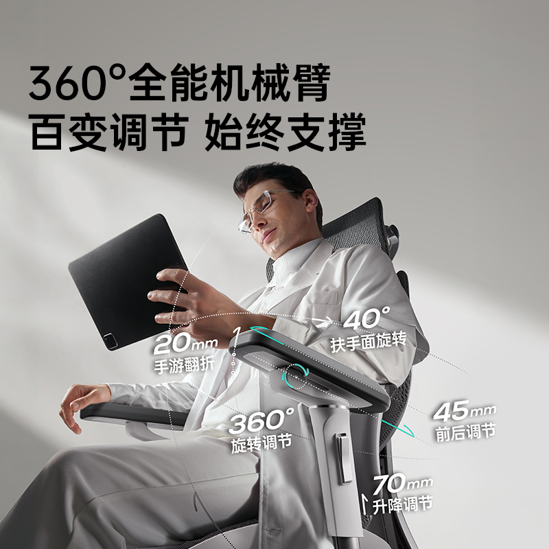 黑白调e3ultra人体工学椅电脑椅电竞椅座椅办公椅办公椅电脑椅子