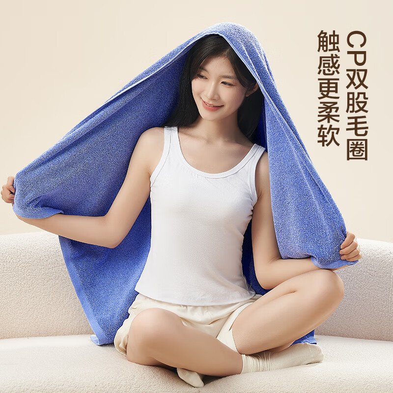 京东京造 400g倍柔全棉CP浴巾 A类加大加厚吸水男女通用大浴巾