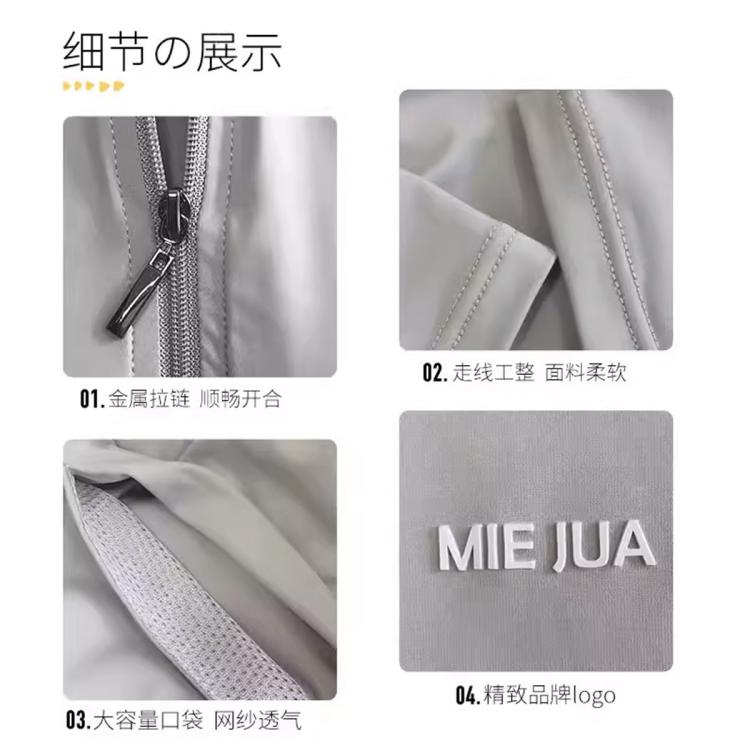 防晒衣原纱正肩款女MIEJUA防晒服夏季薄冰丝