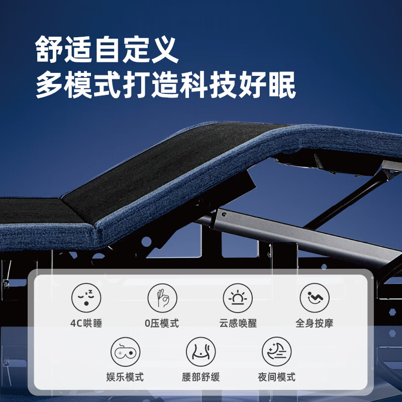 雅兰智能床双人主卧多功能床搭配独袋弹簧床垫智能电动床 智能床 AC-408升级版智能架+绿径床垫 1.8*2.0m