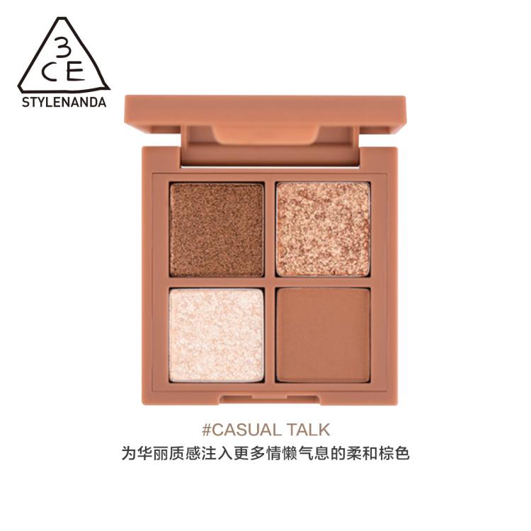 【四色眼影盘】大地色眼影日常初学者细闪哑光自然持久